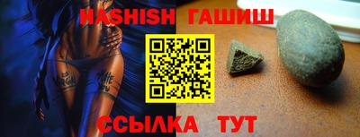 круглые Лесосибирск