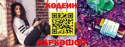 круглые Лесосибирск