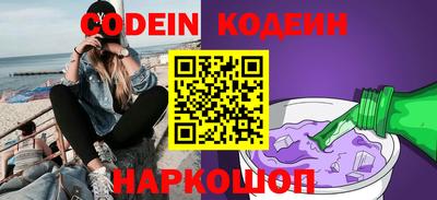 круглые Лесосибирск