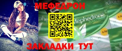 круглые Лесосибирск