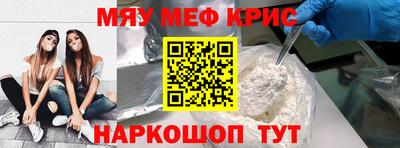 соль ск Ликино-Дулёво