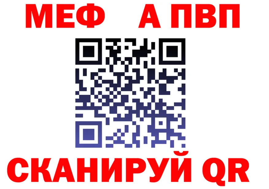 ТГК концентрат сайт площадка МЕГА Горно-Алтайск