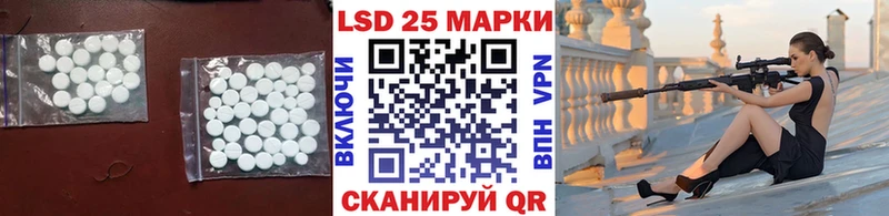 даркнет сайт  Горно-Алтайск  LSD-25 экстази ecstasy 