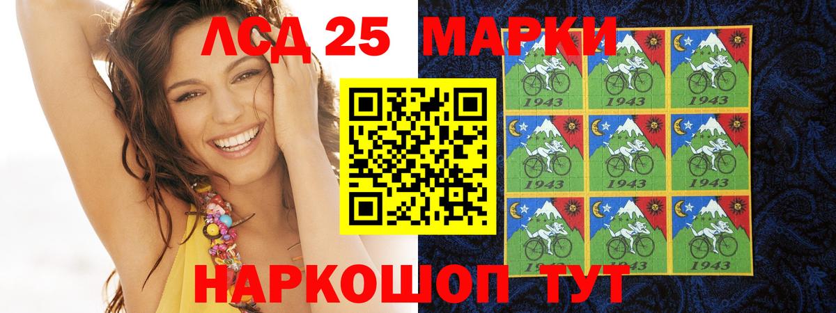 Лсд 25 экстази кислота Горно-Алтайск