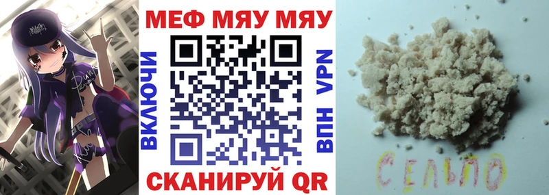 Меф mephedrone mega Горно-Алтайск