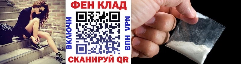 дарнет шоп  Горно-Алтайск  mega зеркало  Первитин винт 