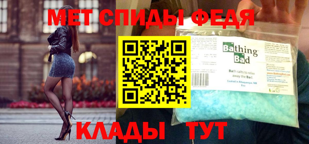 Горно-Алтайск  МЕТАМФЕТАМИН мет  Первитин  МЕТАМФЕТАМИН мет  Вход с VPN 