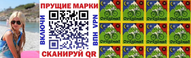 MEGA ТОР купить закладку Горно-Алтайск Наркотические марки 1500мкг