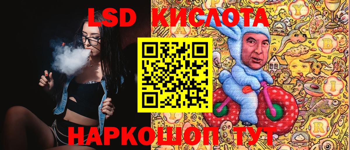 Марки NBOMe  Вход с VPN  Горно-Алтайск  Марки 25I-NBOMe 1,8мг 