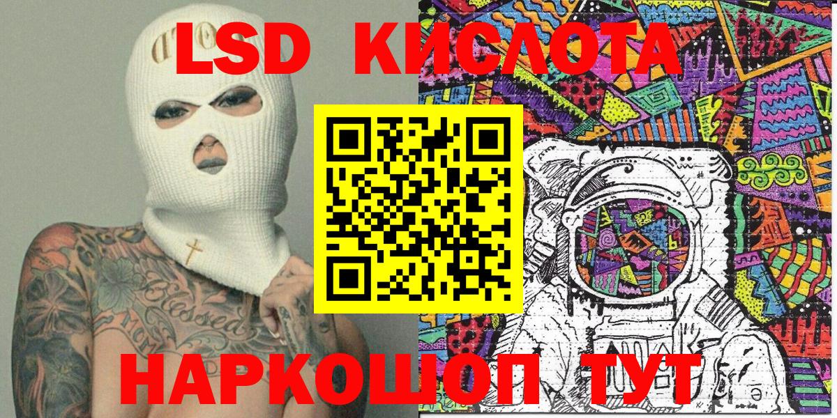Марки NBOMe 1,5мг Горно-Алтайск